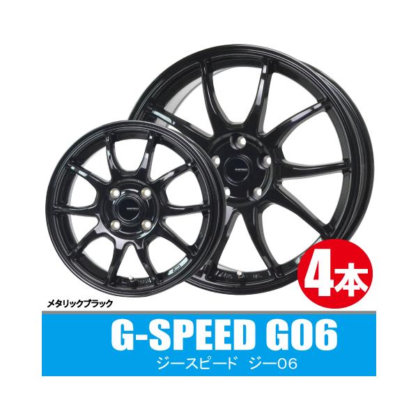 sh-8ki5　ホットスタッフ　G.SPEED 16インチ　4本セット sh-8ki5 ホットスタッフ G.SPEED 16インチ 4本セット 4本セット