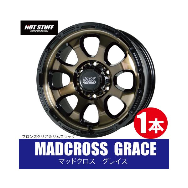 leadone-shop_hotstuff-madcross
