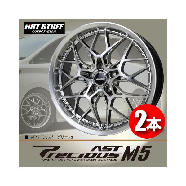 再々値下げ！　ホイールタイヤセット　プレシャスアスト18インチ ホイール・タイヤ・18インチ新品プレシャスアストM3 4本×新品タイヤ
