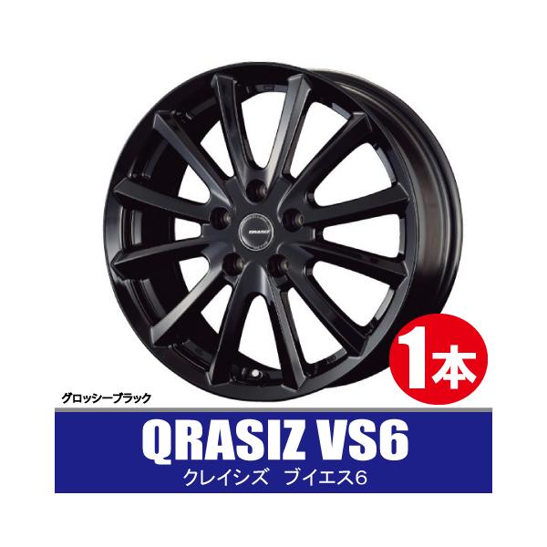 CA138 QRASIZ VS6 14インチ 4.5J +45 4-100 KOSEI QRASIZ VS6 14インチ 4.5J +45 4-100 シルバー 4本で送料無料