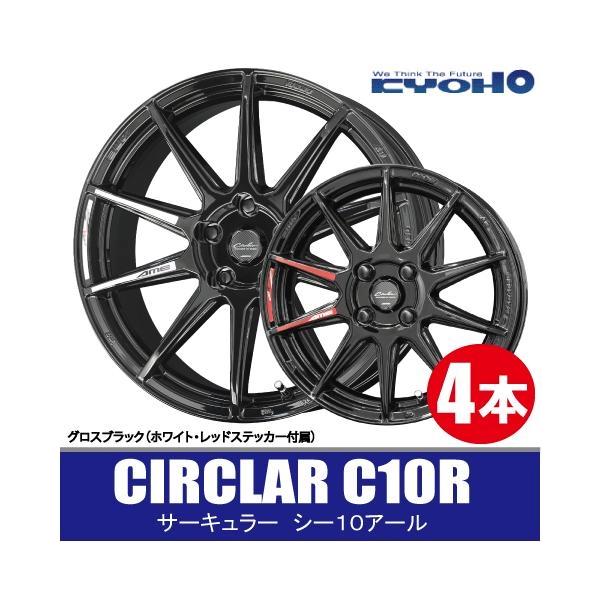 leadone-shop_kyoho-circlar-