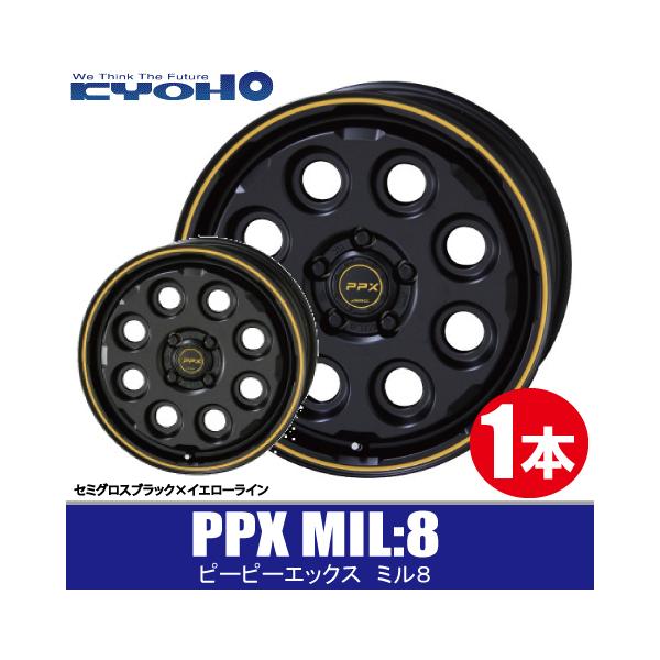 leadone-shop_kyoho-ppx-mil8-