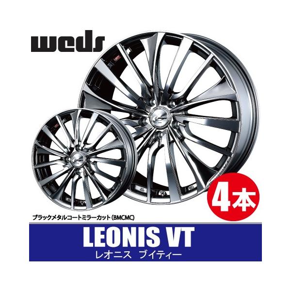 4本で業販送料無料 自動車 4本価格 Weds Leonis Vt ウェッズ レオニス ブイティー Bmcmc Bmcmc ウェッズ 17inch 5h114 3 7j 53 Leonis Vt Bmcmc 4 12 オールドギア奈良市内店 ヤフー店