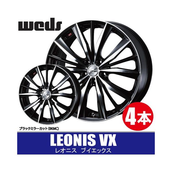 4本で業販送料無料 4本価格 Vx Weds Leonis Vx ウェッズ レオニス レオニス Leonis ブイエックス Bkmc 15inch 4h100 6j 43 Leonis Vx Bkmc 4 3 オールドギア奈良市内店 ヤフー店
