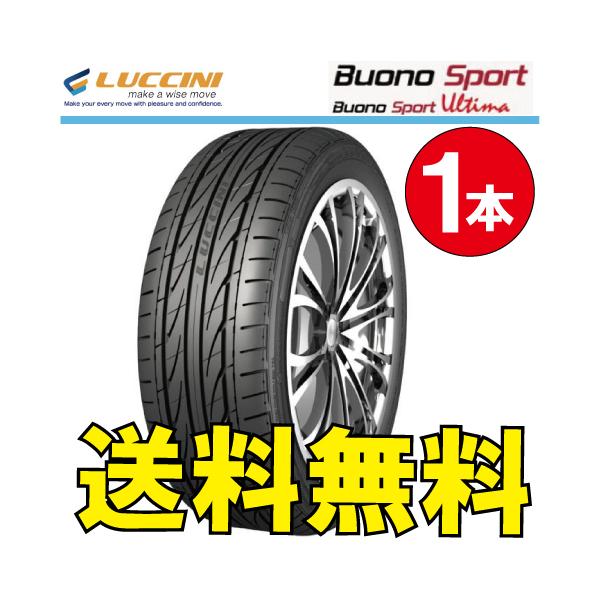 235/50 R18、LUCCINI BUONO SPORT ラジアルタイヤ