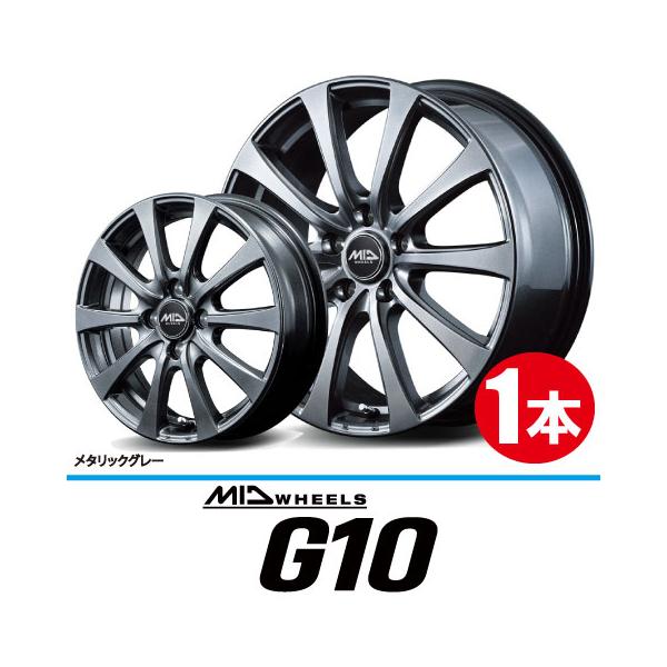 マルカサービス 4本で送料無料 1本価格 MID WHEELS G10 MGR 12inch