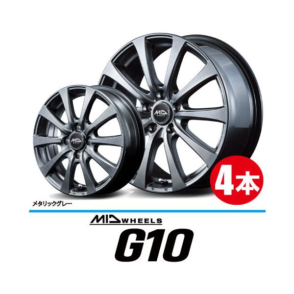 マルカサービス 送料無料 4本価格 MID WHEELS G10 MGR 13inch 4H100 4J