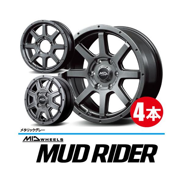 マルカサービス 送料無料 4本価格 MID WHEELS MUD RIDER MGR 17inch