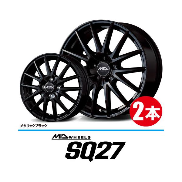 マルカサービス 4本で送料無料 2本価格 MID WHEELS SQ27 MBK 16inch