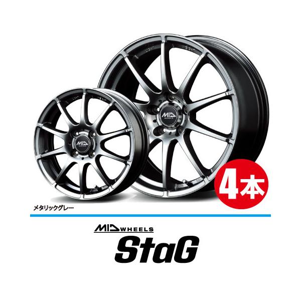 マルカサービス 送料無料 4本価格 MID WHEELS StaG MGR 16inch 5H114.3
