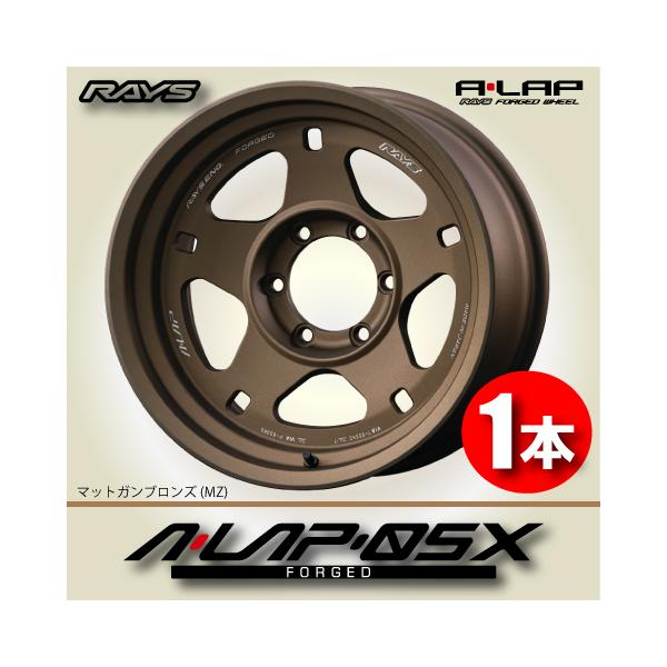 leadone-shop_rays-a-lap-05x-mz