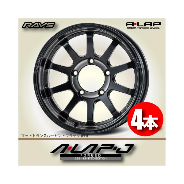 RAYS プラド A-LAP-J 2324 LIMITED EDITION RAYS プラド A-LAP-J 2324 LIMITED EDITION