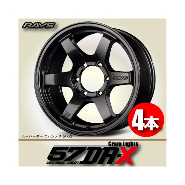 leadone-shop_rays-gramlights-