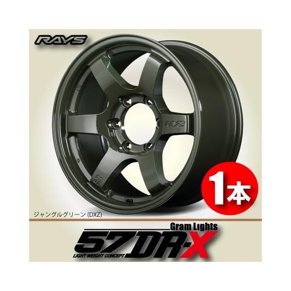 leadone-shop_rays-gramlights-