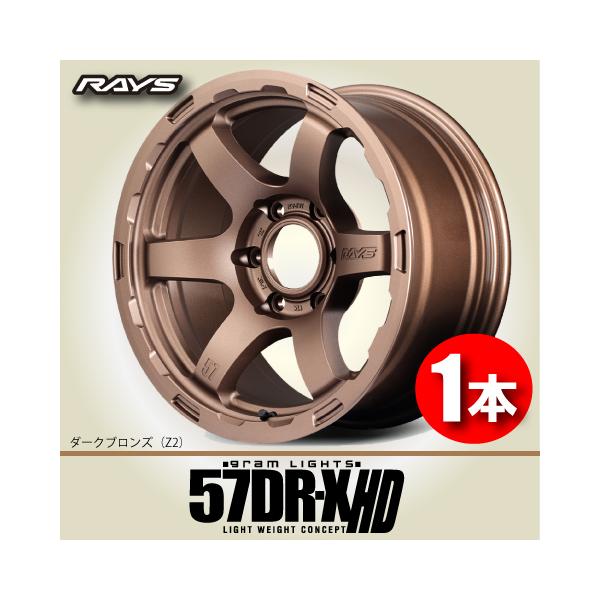 leadone-shop_rays-gramlights-