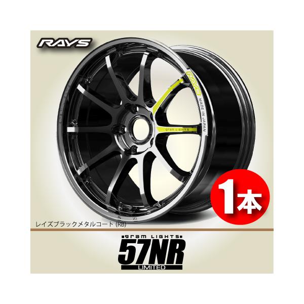 leadone-shop_rays-gramlights-