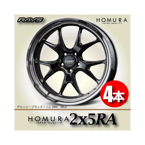 leadone-shop_rays-homura-2x5ra leadone-shop_rays-homura-2x5ra