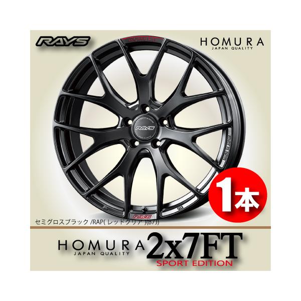RAYS 納期確認必須 1本価格 レイズ ホムラ 2×7FT SPORT EDITION RAYS 納期確認必須 1本価格 レイズ ホムラ 2×7FT SPORT EDITION