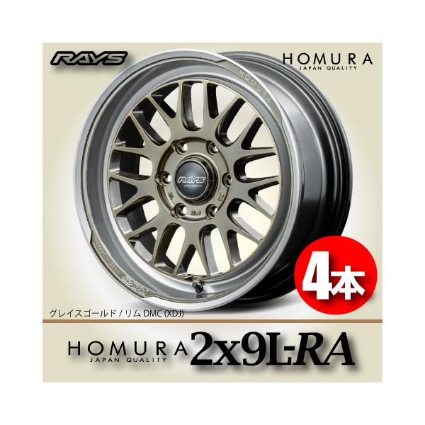かどしー　RAYS HOMURA 2×7FA /レイズ　ホムラ/4本セット レイズ HOMURA(ホムラ) 2×7 FA BLACK CLEAR EDITION (ホイール