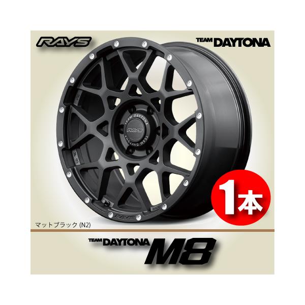 RAYS 納期確認必須 日本製 1本価格 RAYS TEAM DAYTONA M8 N2 16inch