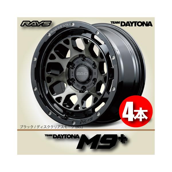 leadone-shop_rays-team-daytona
