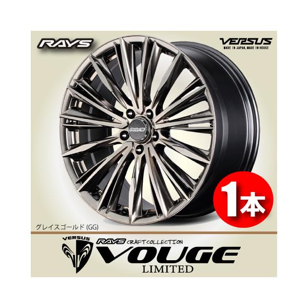 RAYS 納期確認必須 1本価格 VERSUS VOUGE LIMITED GG 19inch RAYS 納期確認必須 1本価格 VERSUS VOUGE LIMITED GG 19inch