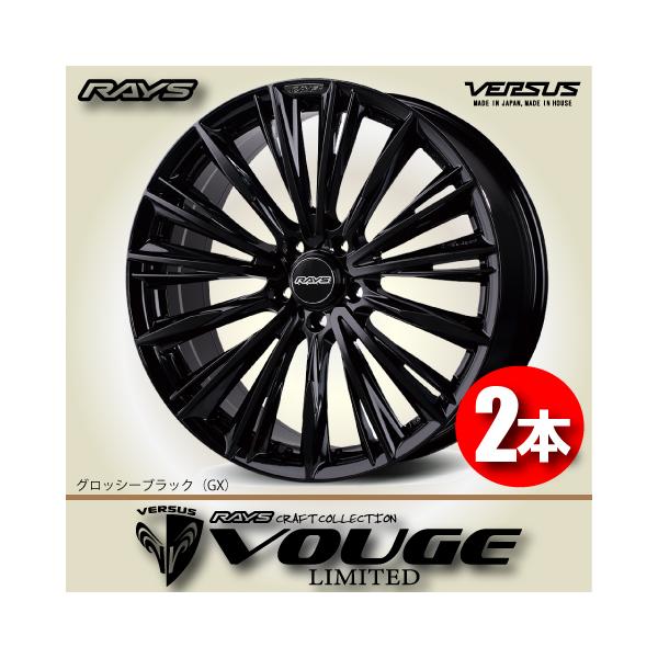納期確認必須 2本価格 レイズ ベルサス VOUGE LIMITED GXカラー 20inch