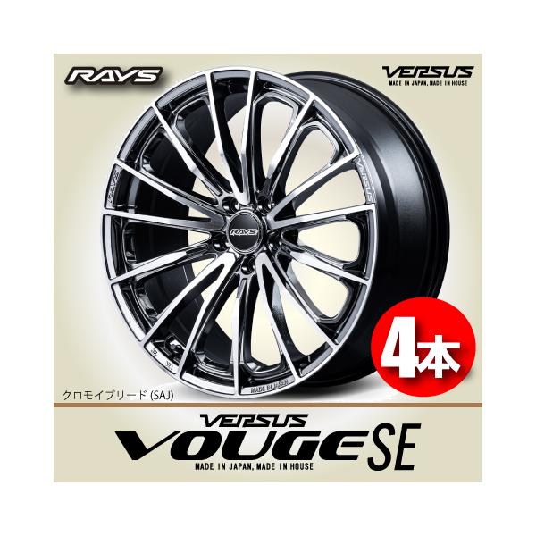 RAYS 納期確認必須 4本価格 VERSUS VOUGE SE SAJ 18inch 5H114.3