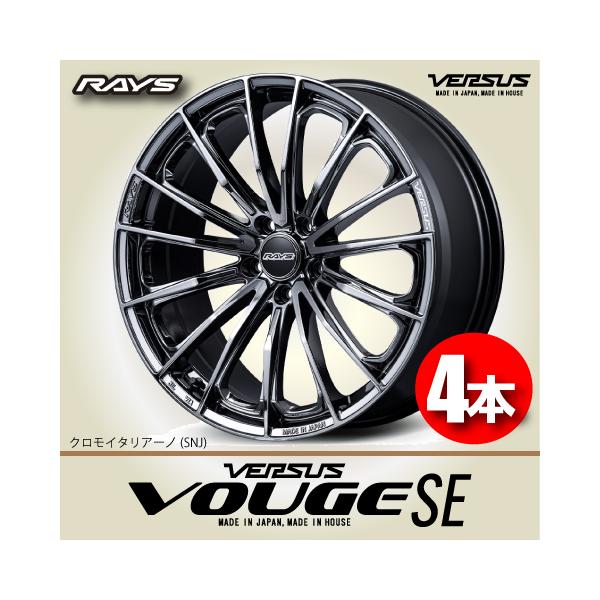 215/60R17 96Q RAYS VERSUS VOUGE レイズ ヴェルサ RAYS 納期確認必須 日本製 4本価格 RAYS VERSUS VOUGE SE SNJ 17inch