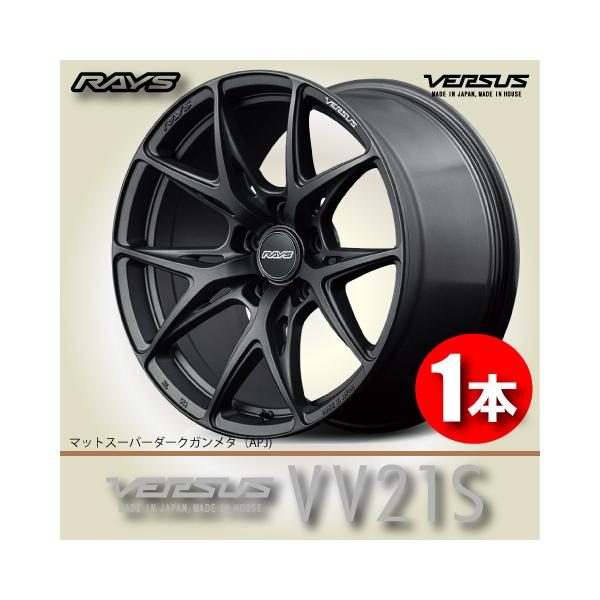 RAYS 納期確認必須 日本製 1本価格 RAYS VERSUS VV21S APJ 18inch