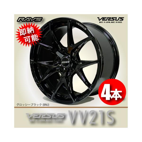 leadone-shop_rays-versus-vv21s