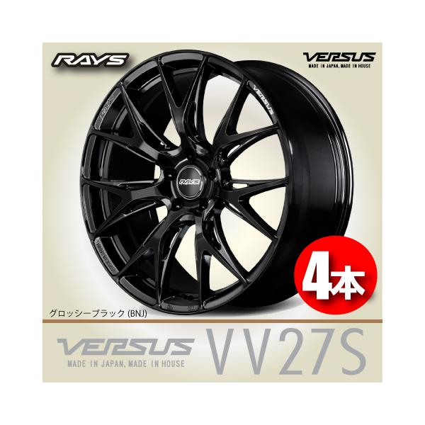 【ホイールタイヤ4本セット】レイズ ベルサス ルチアーナ RAYS VERSUS VOUGE 2223LIMITED 19インチ 5H112 8J +45 4本