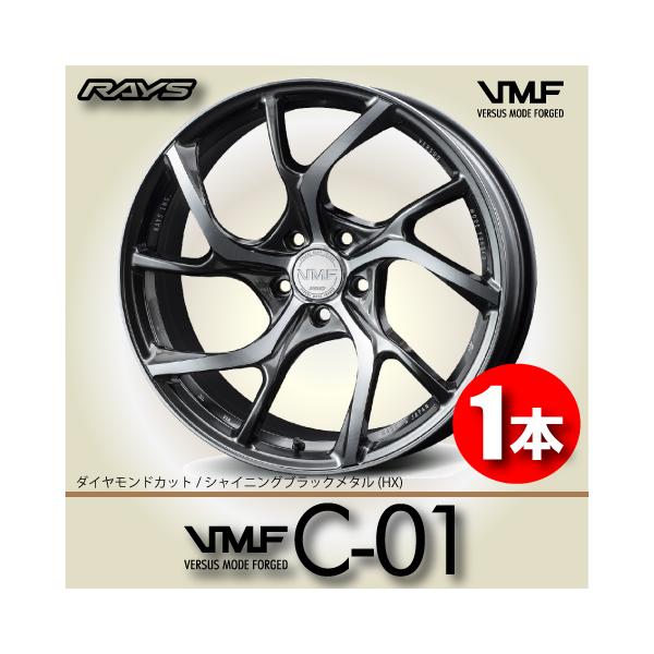 leadone-shop_rays-vmf-c01-hx-
