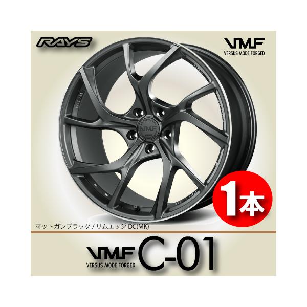 納期確認必須 60系プリウスサイズ 1本価格 レイズ VMF C-01 PRIUS