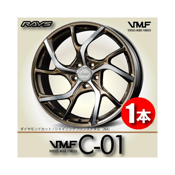 leadone-shop_rays-vmf-c01-