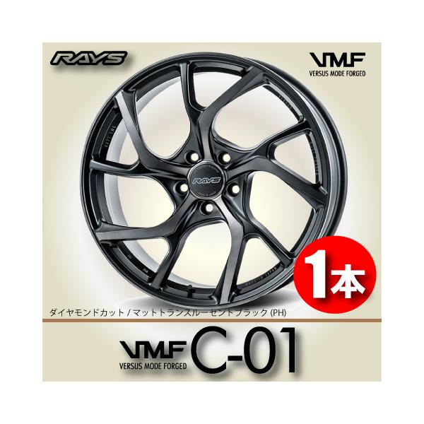 納期確認必須 60系プリウスサイズ 1本価格 レイズ VMF C-01