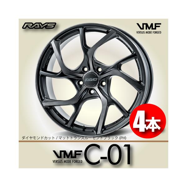 納期確認必須 60系プリウスサイズ 4本価格 レイズ VMF C-01 PRIUS