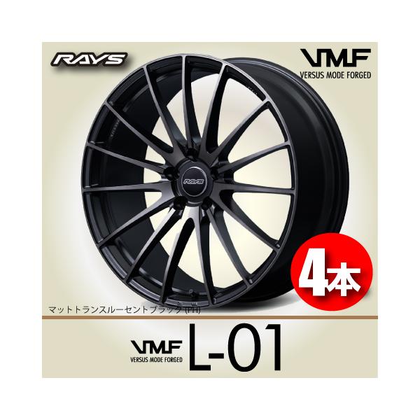 RAYS 納期確認必須 4本価格 RAYS VMF L-01 PREMIUM PH 21inch 5H114.3