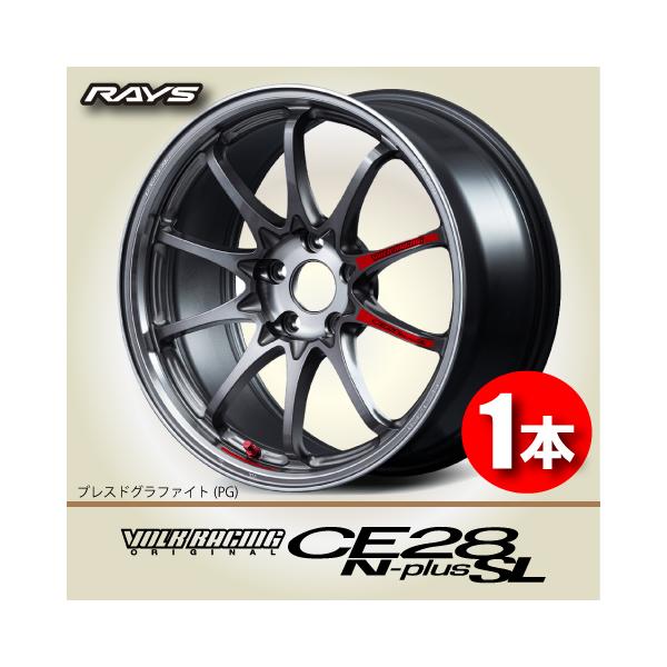 17インチ ボルクレーシング leadone-shop_rays-volk-racing-