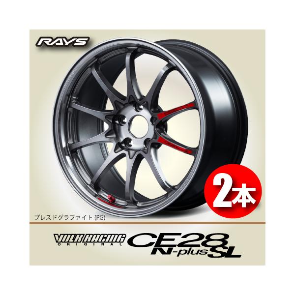 leadone-shop_rays-volk-racing-