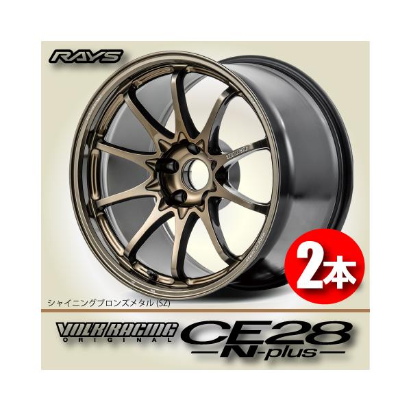 RAYS VOLKRACING CE28？18インチ114.3 5穴 leadone-shop_rays-volk-racing-