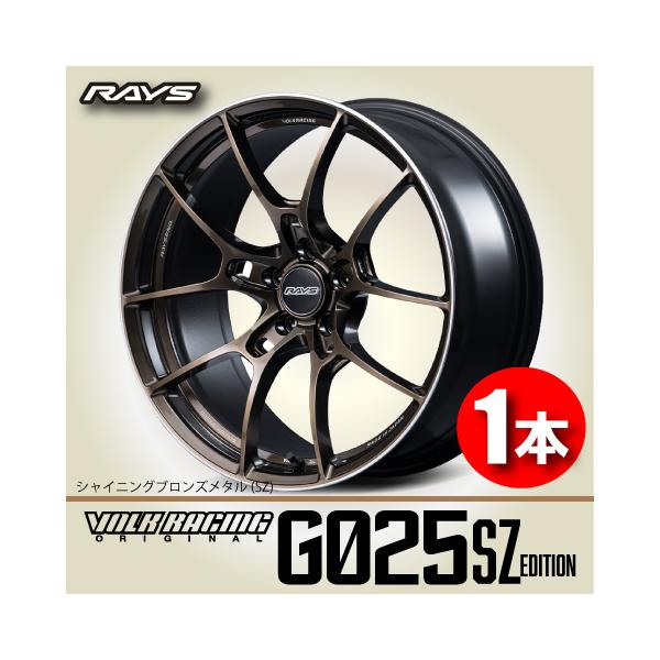 RAYS 納期確認必須 1本価格 VOLK RACING G025 SZ EDITION 19inch