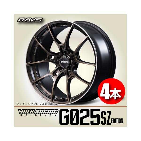 leadone-shop_rays-volk-racing-