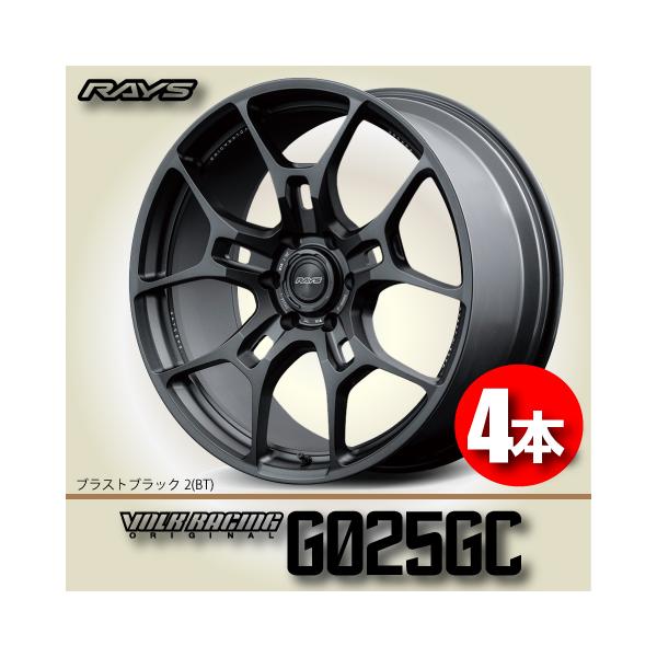 RAYS 納期確認必須 日本製 鍛造 4本価格 RAYS VOLK Racing G025 GC BT