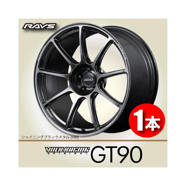 leadone-shop_rays-volk-racing-