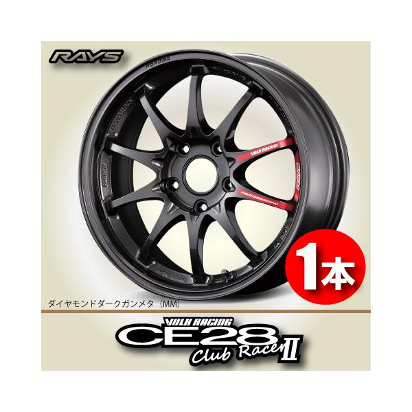 RSYS VOLK RACING CE28 4穴 15インチ　軽　コンパクトなど RAYS VOLK RACING CE28 CR 15インチ 7J 38 4H100 DM (Matte Dark