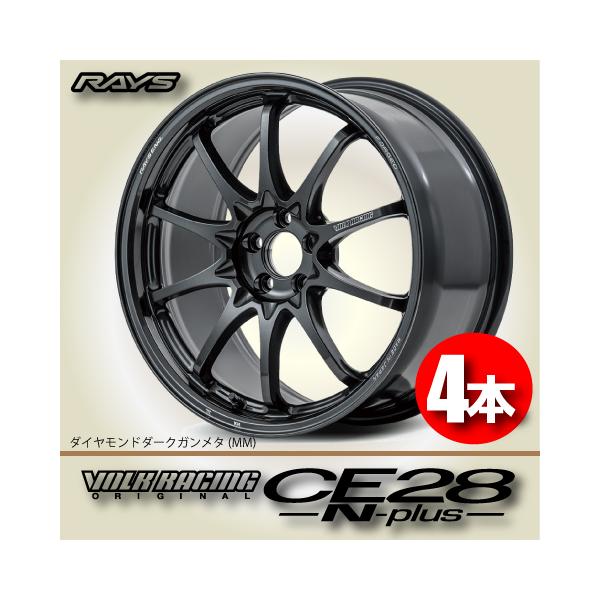 RAYS VOLK RACING CE28N FORGED レイズ ボルクレーシング 16インチ 4本 7J5HPCD100+42 希少 軽量 プリウス フォレスター等　(VHJ349) leadone-shop_rays-volkracing-