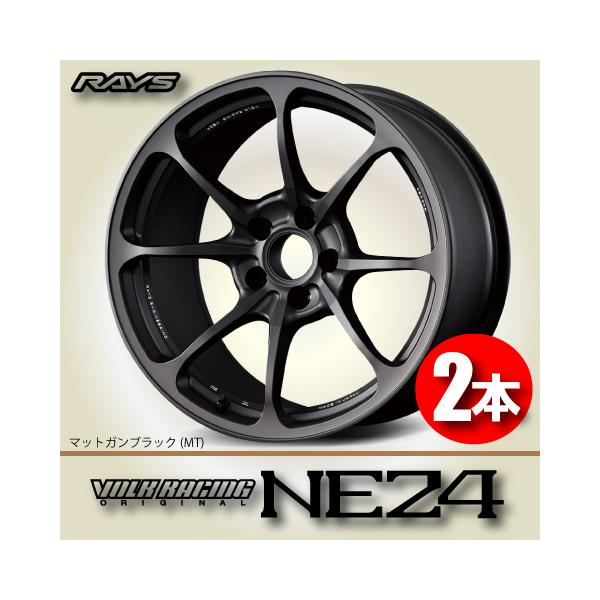 RAYS VOLKRACING NE24 ホイール18インチ　 4本セット RAYS 納期確認必須 2本価格 レイズ ボルクレーシング NE24 MT