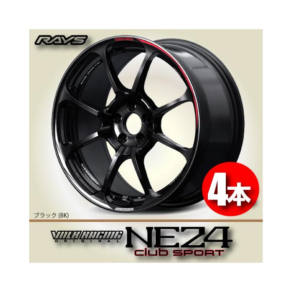 RAYS VOLKRACING NE24 ホイール18インチ　 4本セット 4本 在庫有り 送料無料 RAYS レイズ ボルクレーシングNE24 club sport