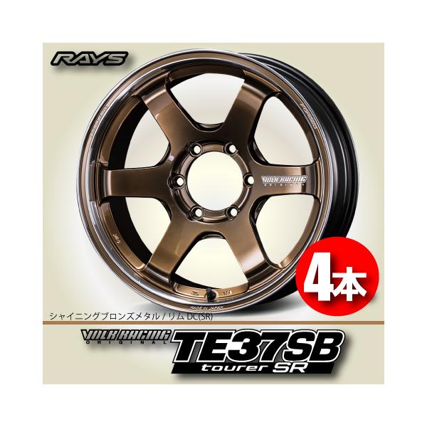 leadone-shop_rays-volkracing-